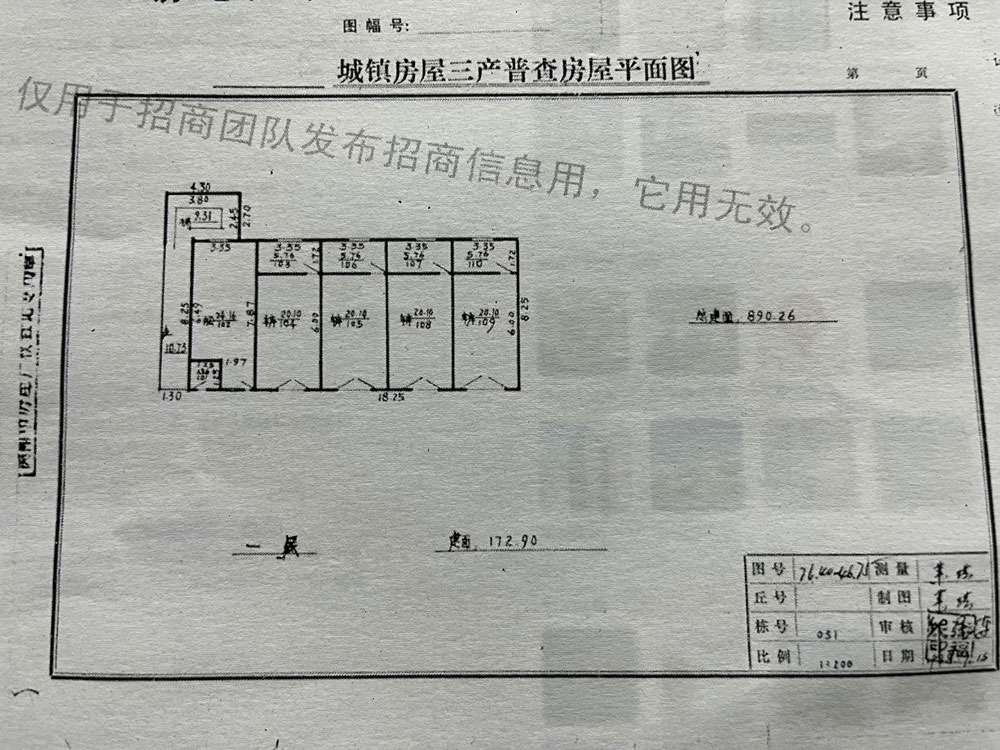 微信圖片_20230414154018.jpg